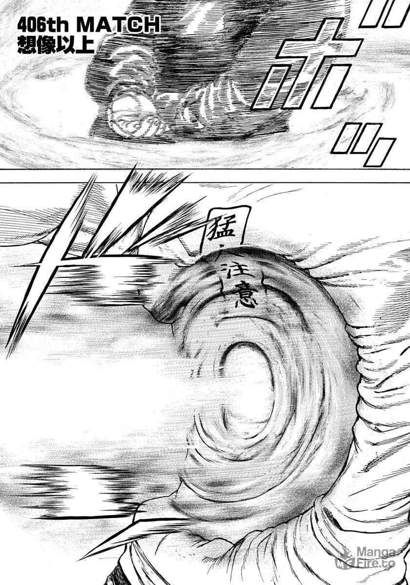 TOUGH Chapter 405 page 18 - 