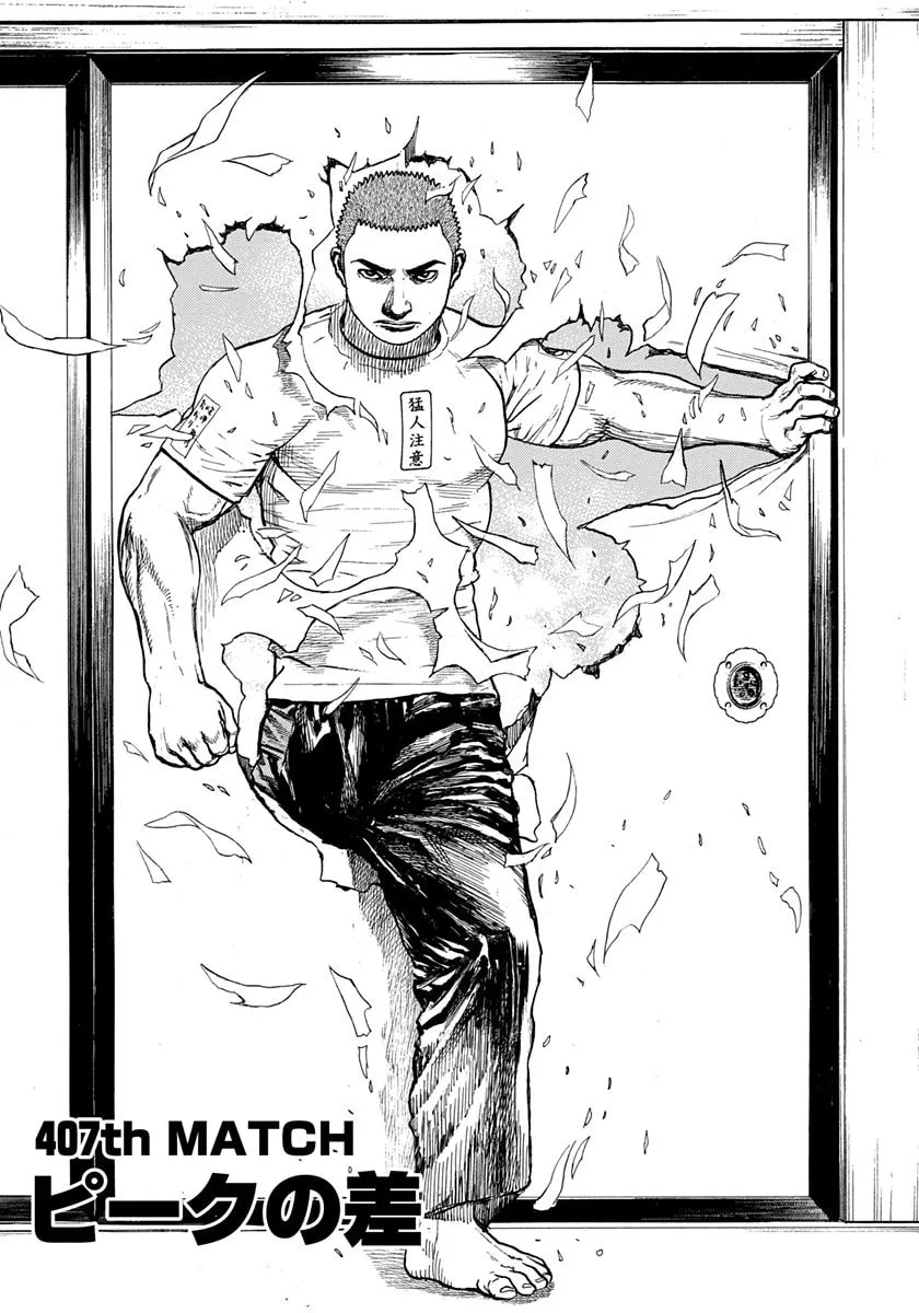 TOUGH Chapter 407 page 1 - 