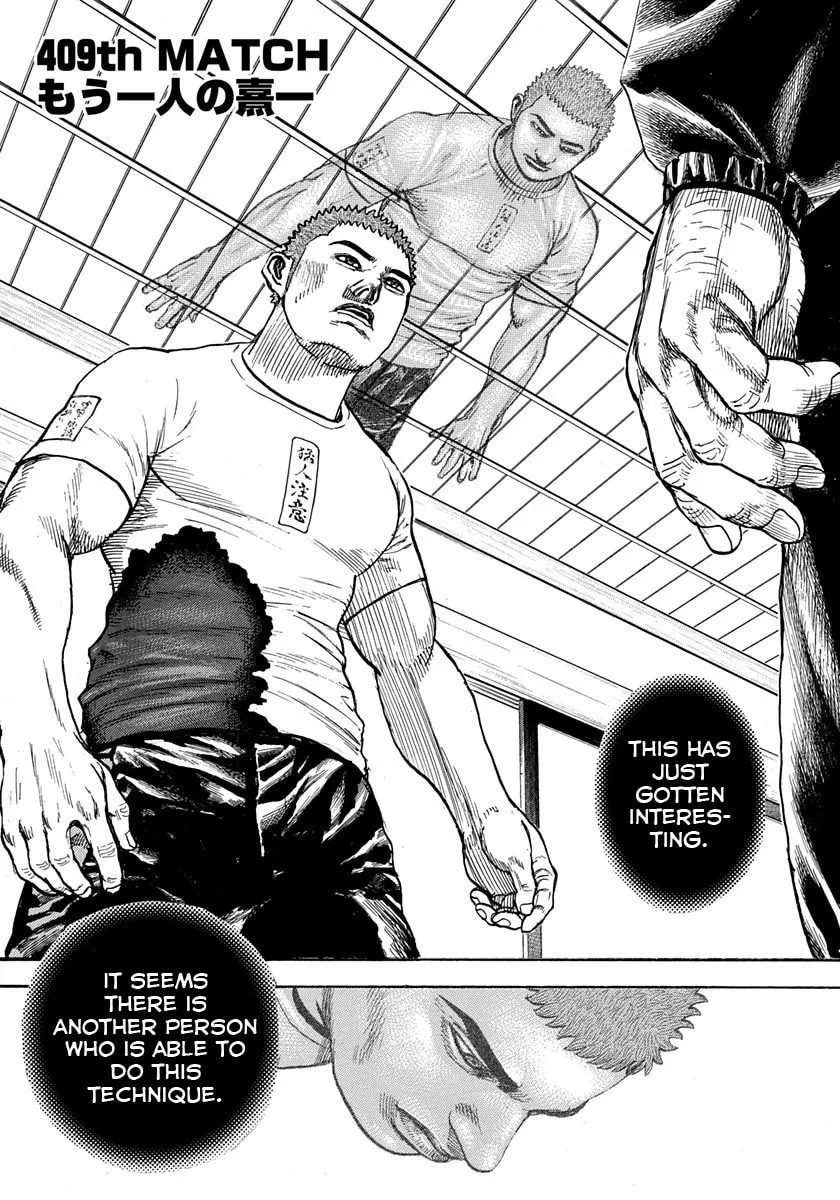 TOUGH Chapter 409 page 1 - 