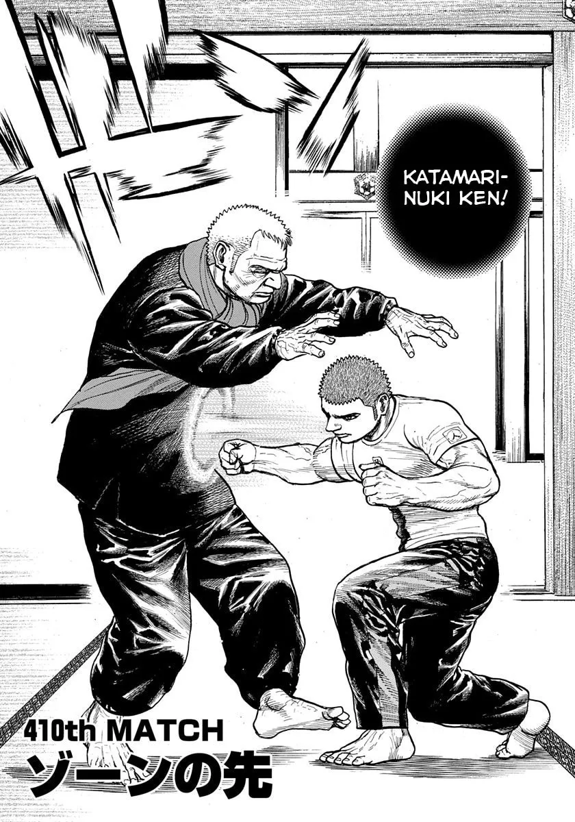 TOUGH Chapter 410 page 1 - 