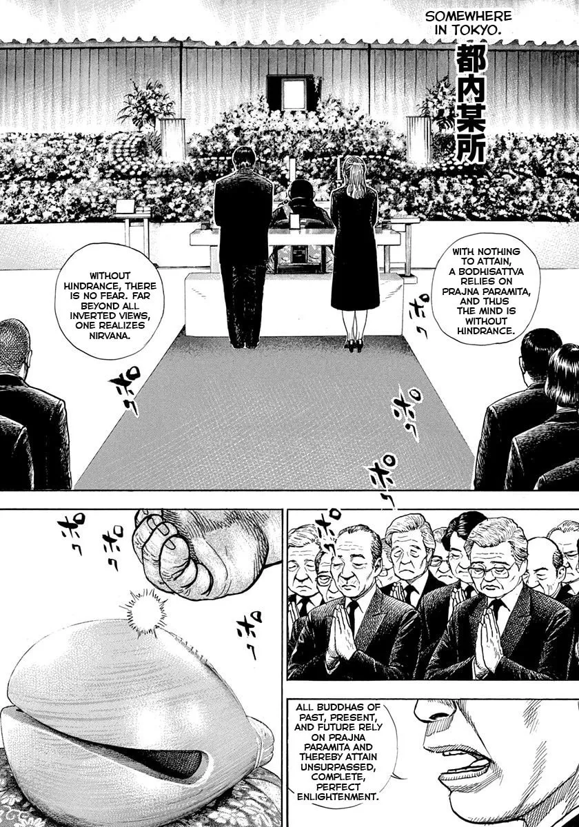 TOUGH Chapter 410 page 7 - 