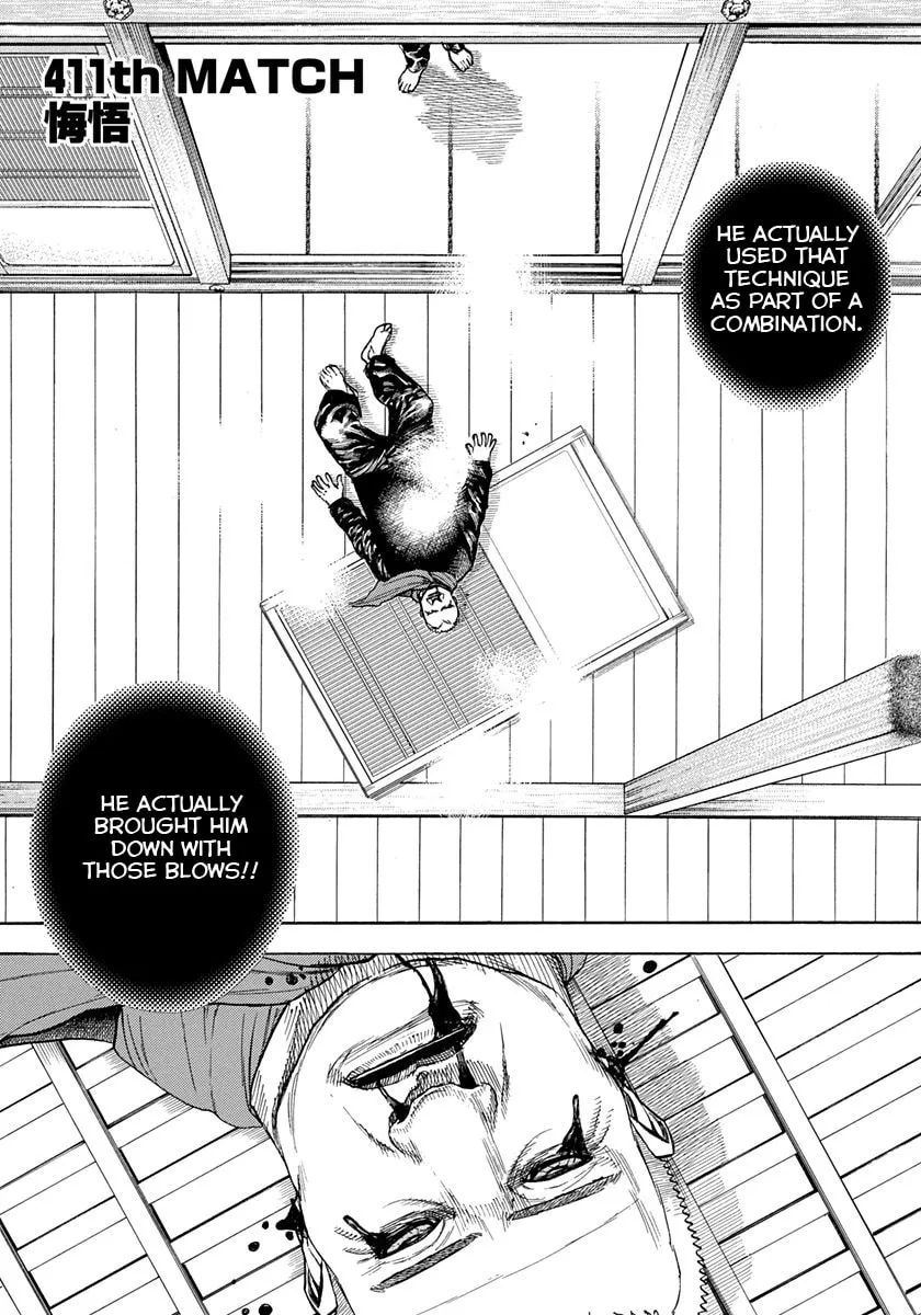 TOUGH Chapter 411 page 1 - 