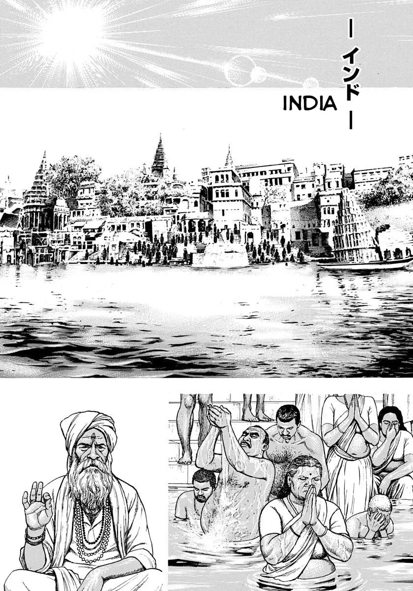 TOUGH Chapter 411 page 7 - 