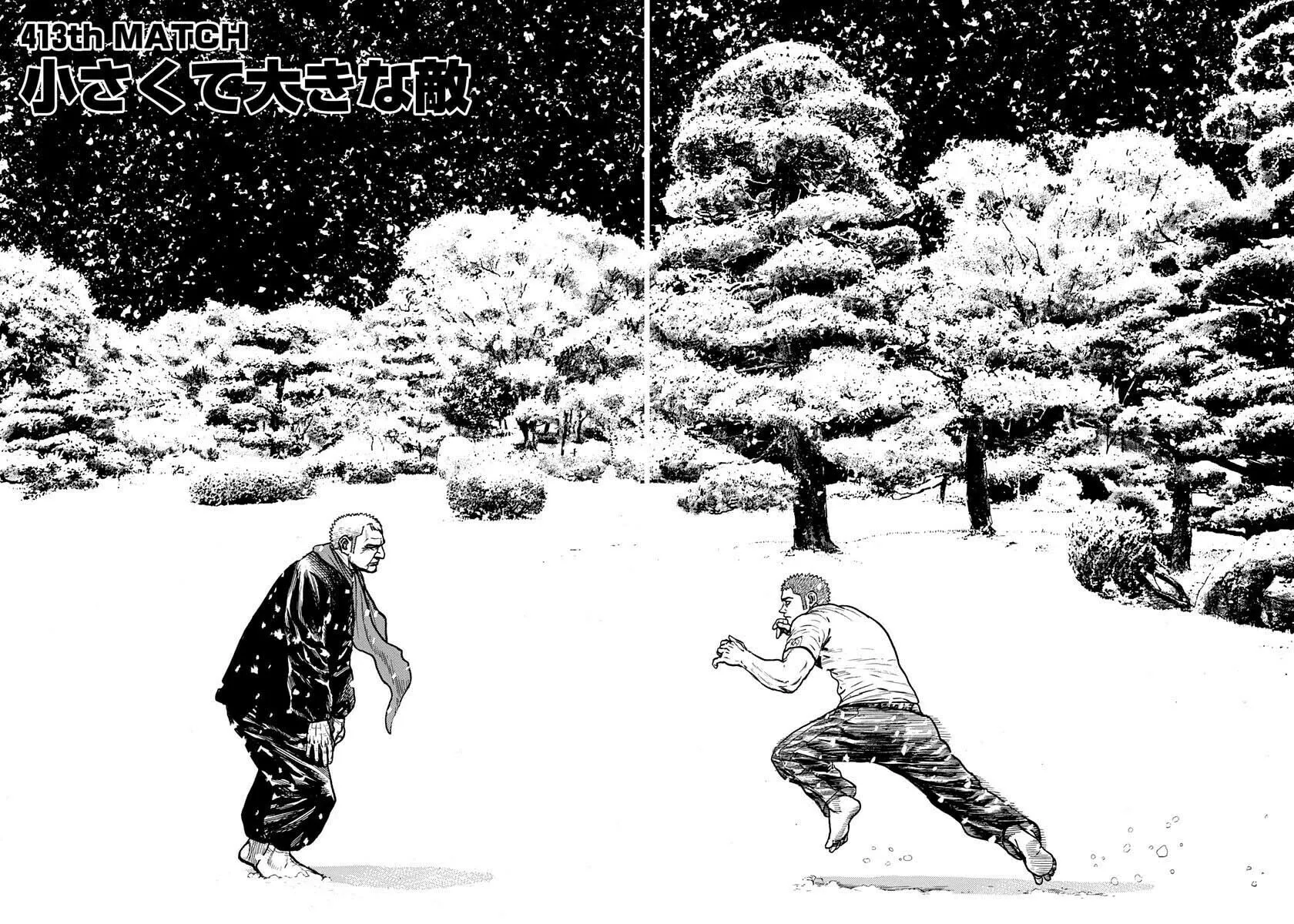 TOUGH Chapter 413 page 2 - 