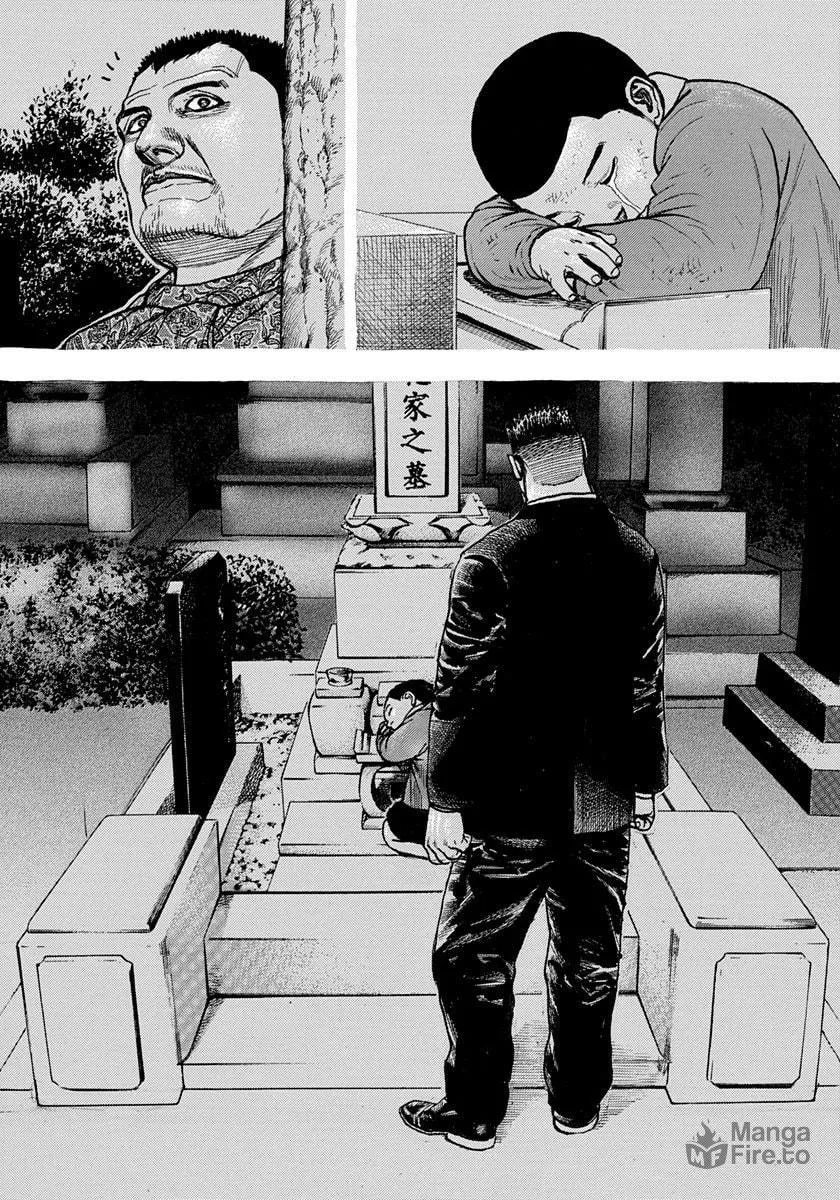 TOUGH Chapter 413 page 9 - 