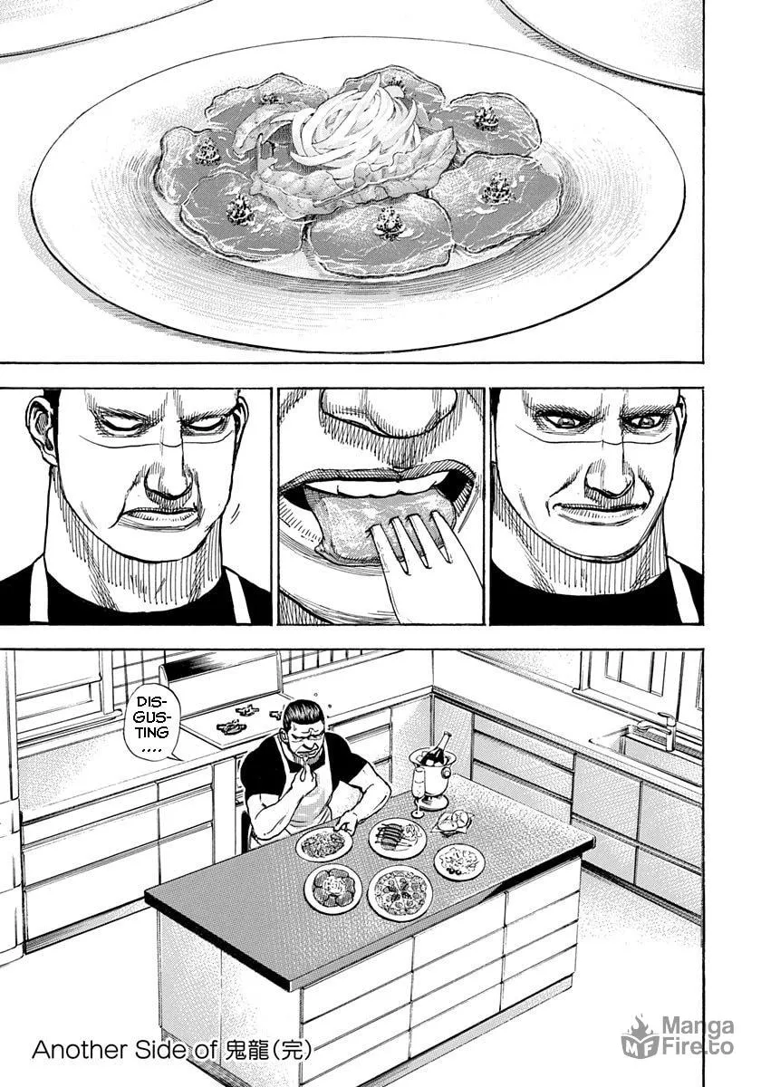 TOUGH Chapter 414 page 20 - 