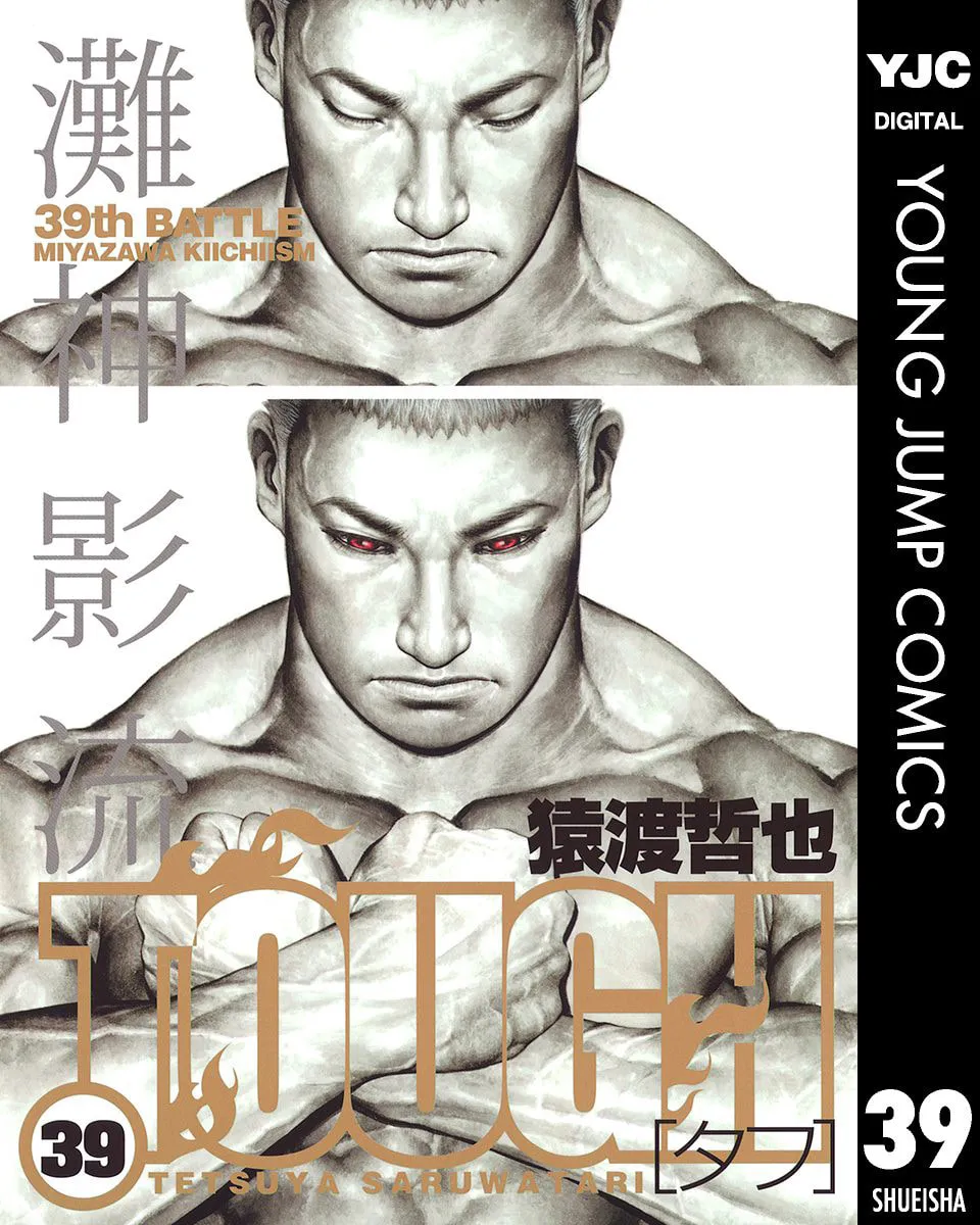 TOUGH Chapter 415 page 4 - 