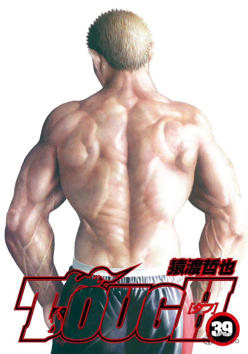 TOUGH Chapter 415 page 5 - 