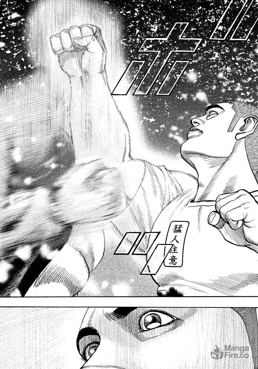 TOUGH Chapter 415 page 10 - 