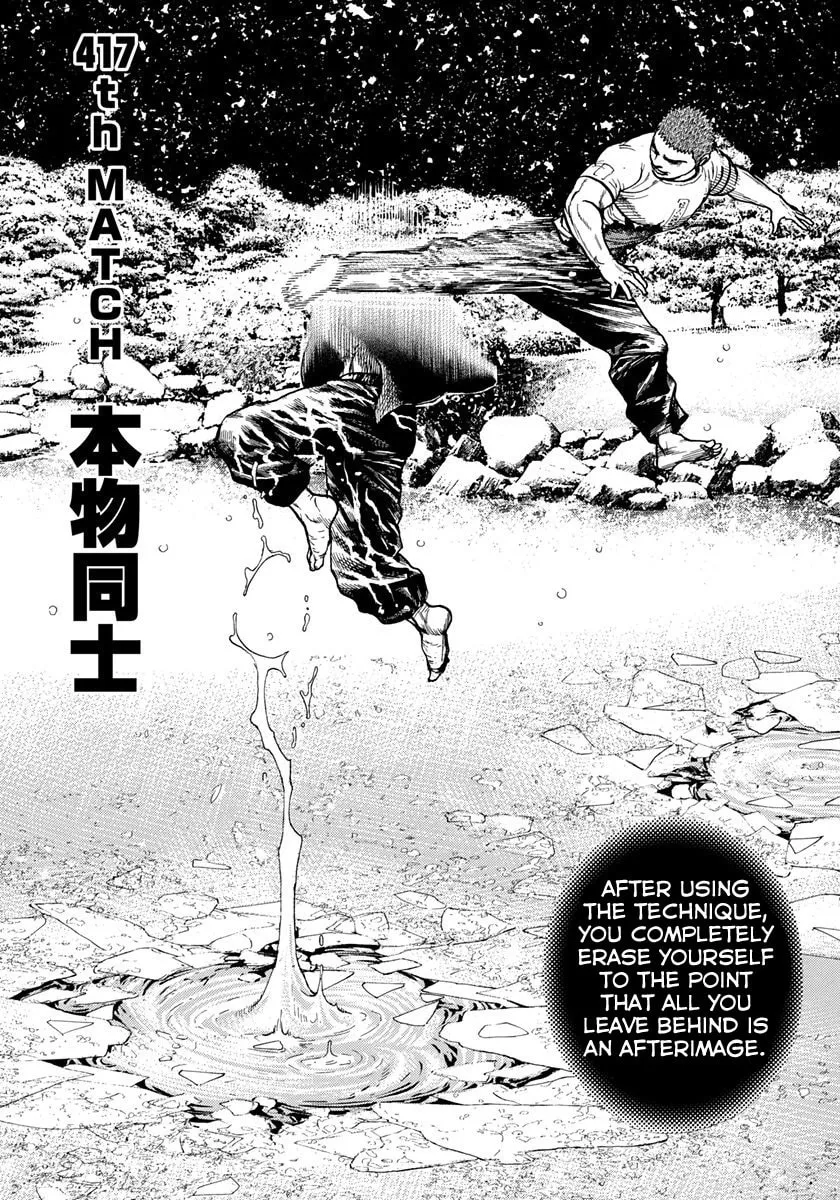TOUGH Chapter 417 page 1 - 