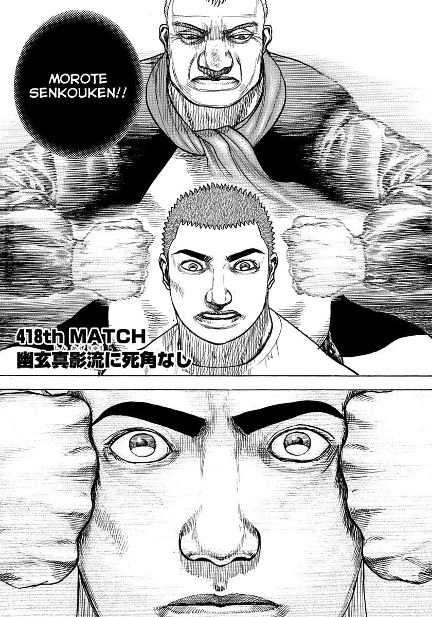 TOUGH Chapter 418 page 1 - 