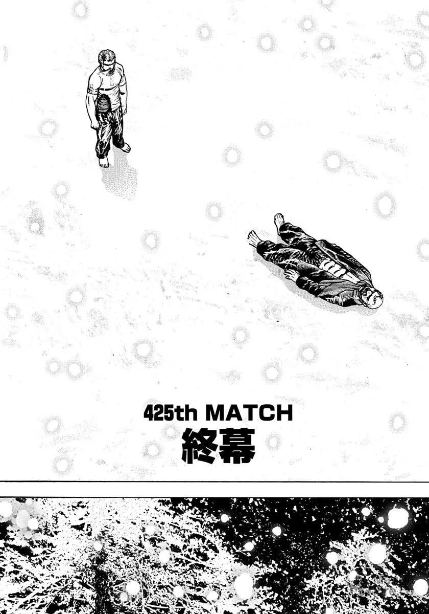 TOUGH Chapter 425 page 6 - 