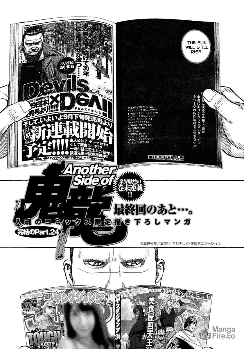TOUGH Chapter 426 page 27 - 