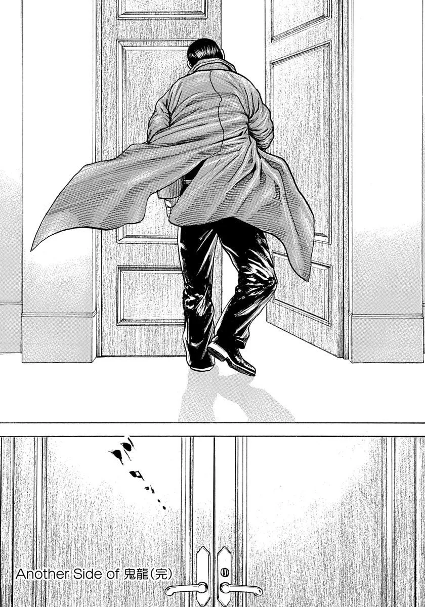 TOUGH Chapter 426 page 29 - 