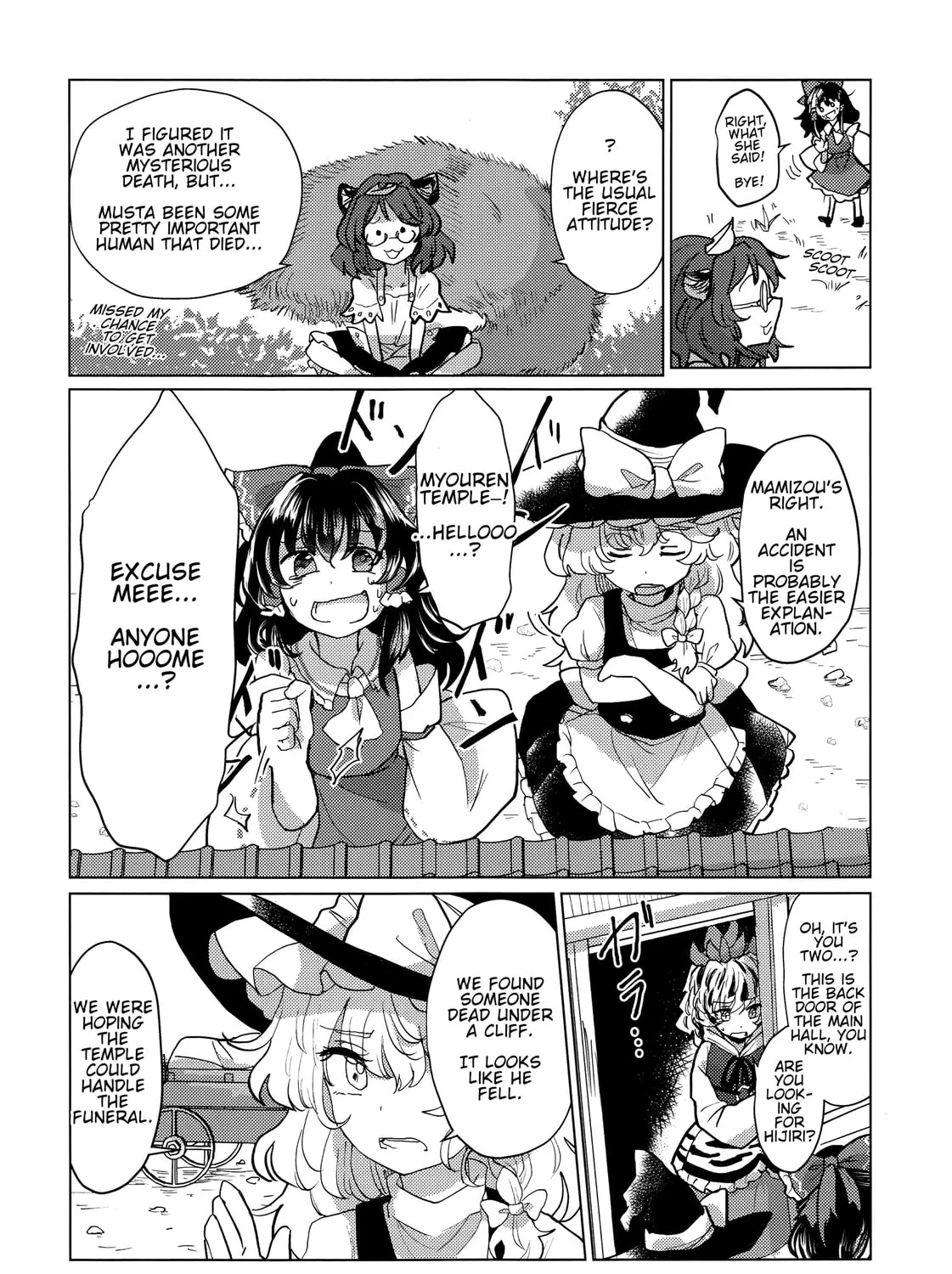 Touhou - What Do We Do Marisa? (Doujinshi) Chapter 0 page 13 - 