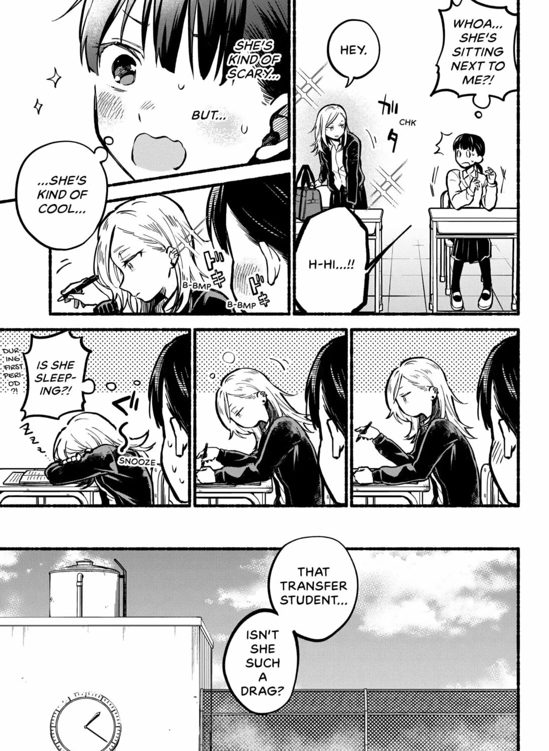 Toumin Shojo Chapter 0 page 13 - 