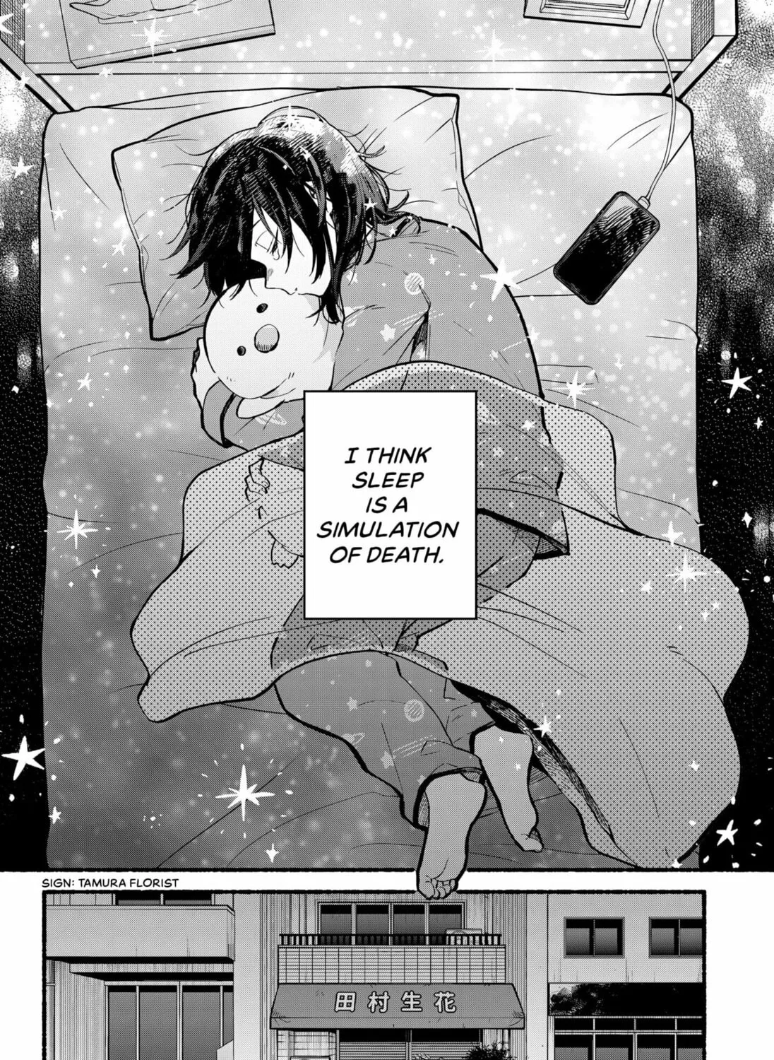 Toumin Shojo Chapter 0 page 3 - 