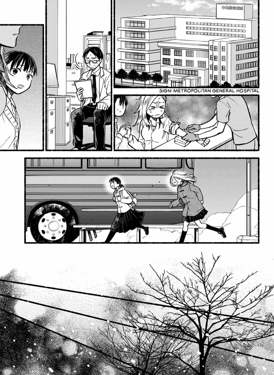 Toumin Shojo Chapter 0 page 61 - 