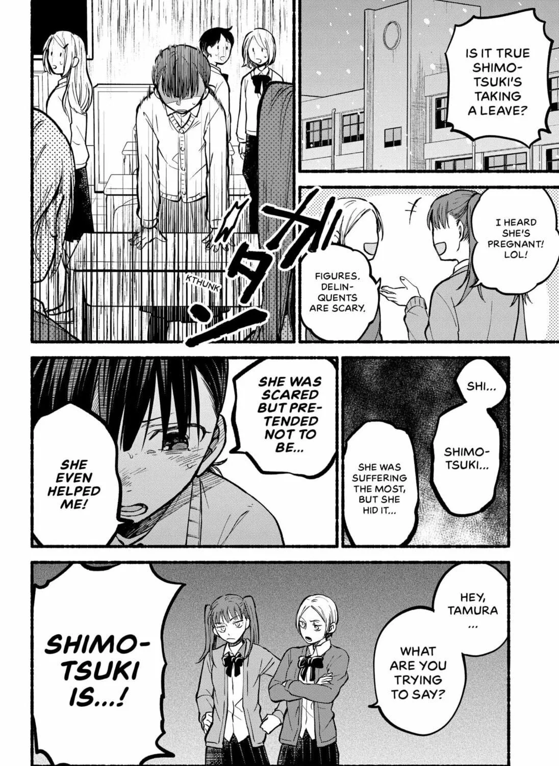 Toumin Shojo Chapter 0 page 71 - 