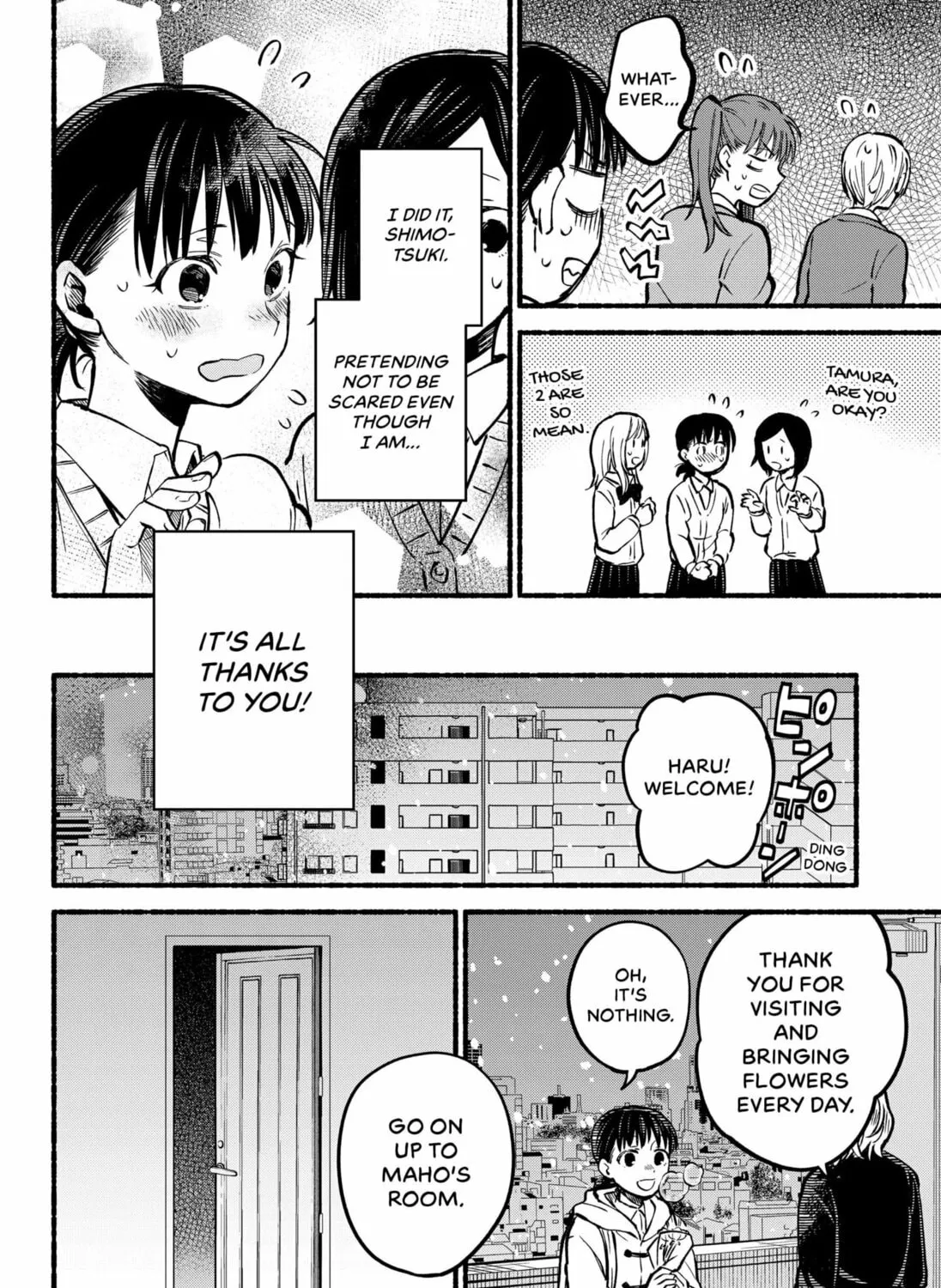 Toumin Shojo Chapter 0 page 75 - 