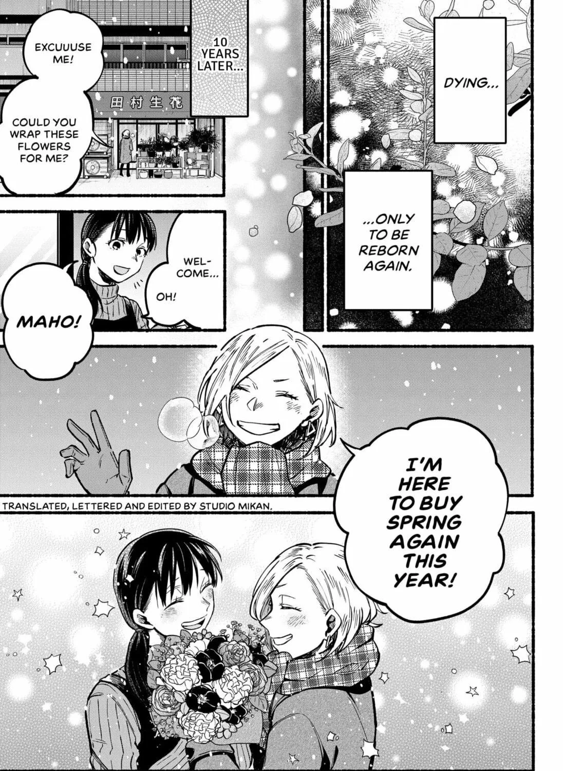 Toumin Shojo Chapter 0 page 89 - 
