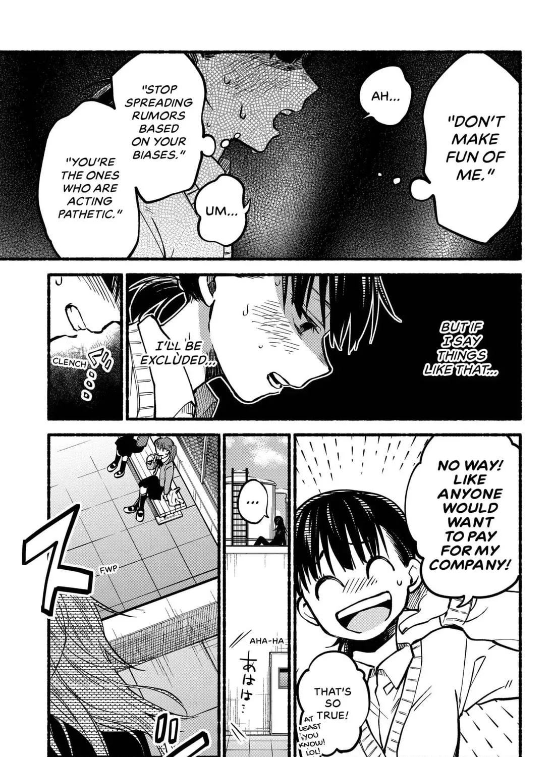Toumin Shojo Chapter 1 page 17 - 