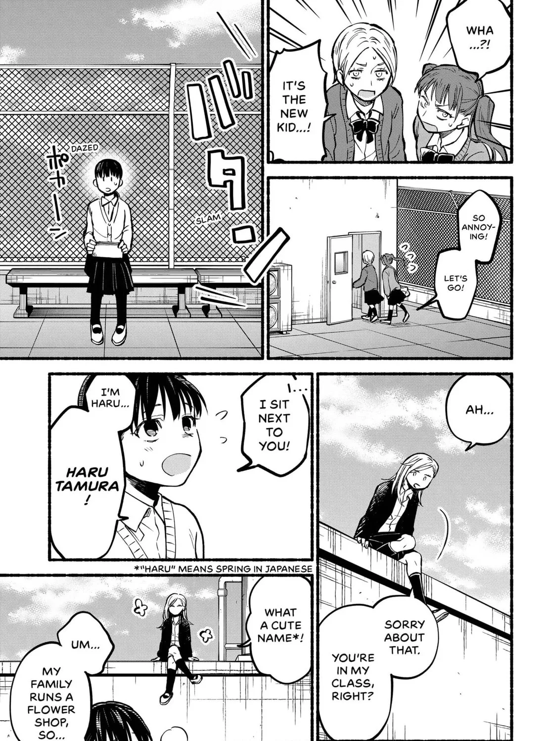 Toumin Shojo Chapter 1 page 21 - 