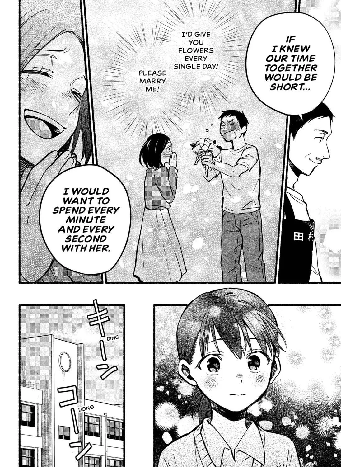 Toumin Shojo Chapter 1 page 35 - 