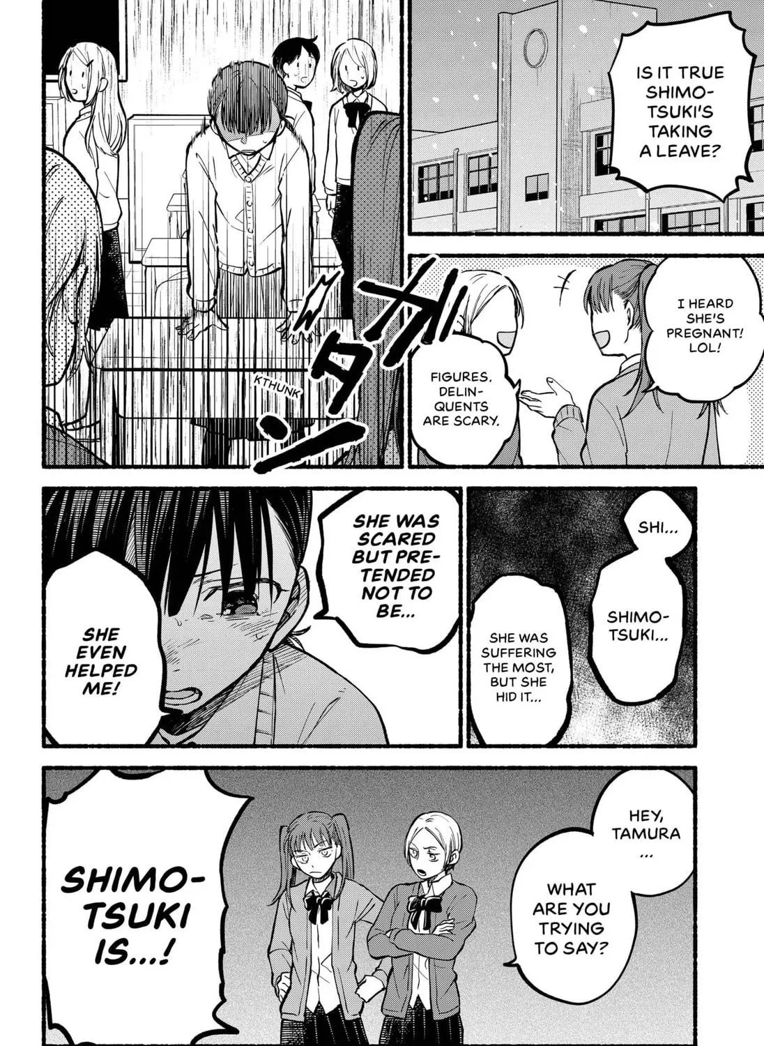 Toumin Shojo Chapter 1 page 71 - 