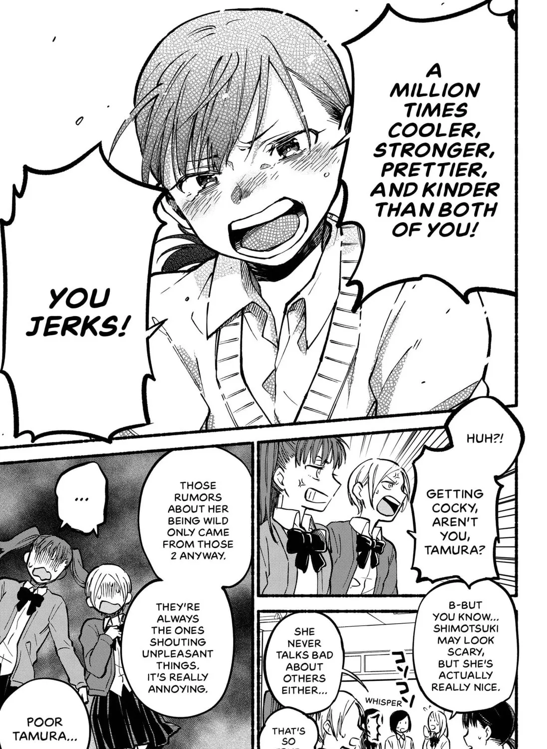 Toumin Shojo Chapter 1 page 73 - 