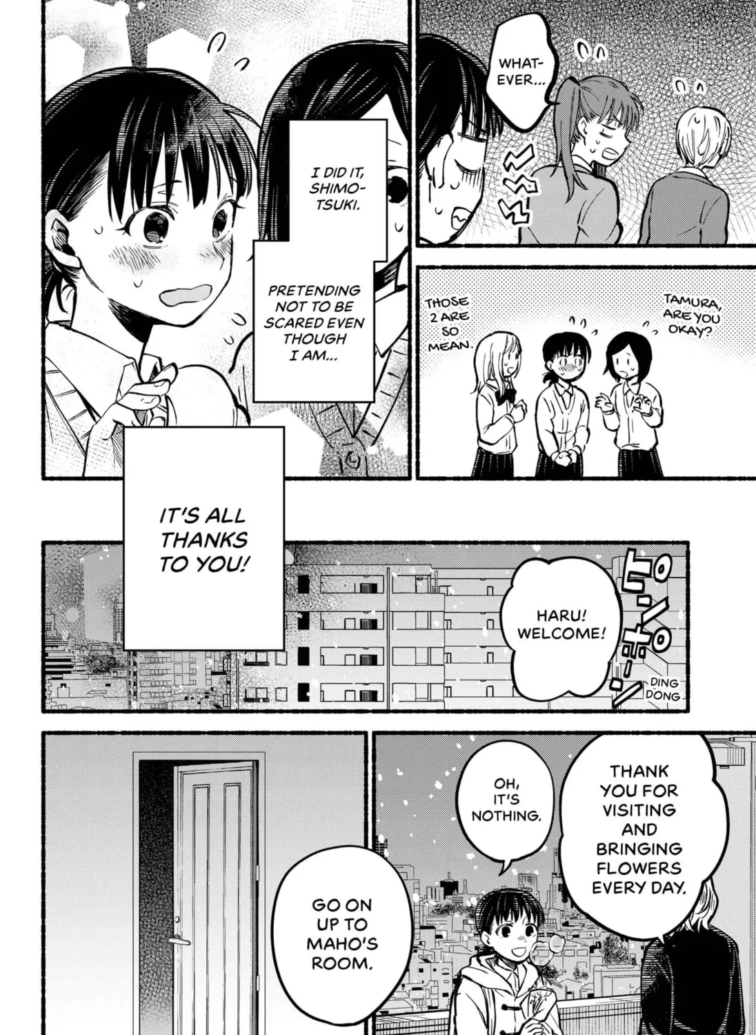 Toumin Shojo Chapter 1 page 75 - 