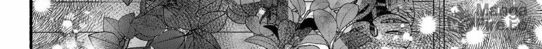 Toumin Shojo Chapter 1 page 80 - 