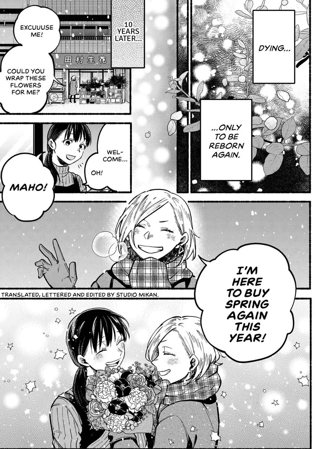 Toumin Shojo Chapter 1 page 89 - 