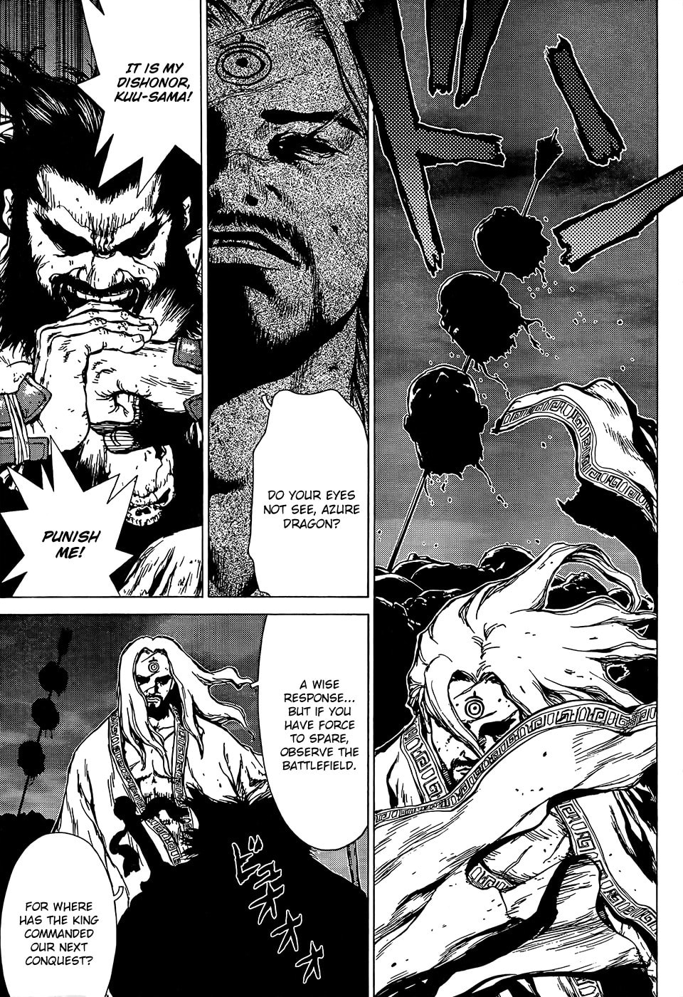 Toutetsu Chapter 0 page 15 - 