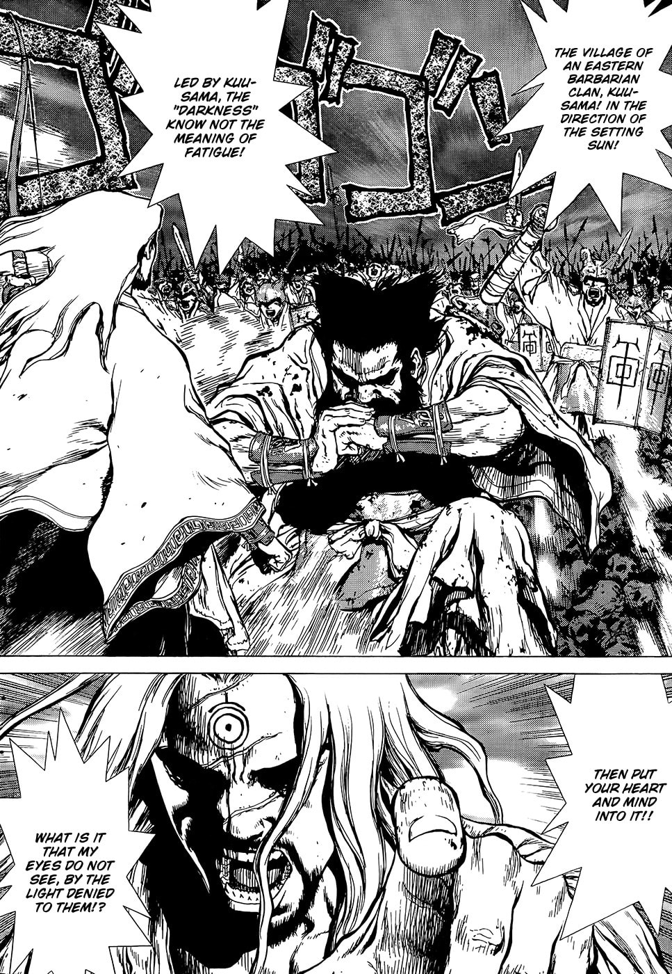 Toutetsu Chapter 0 page 16 - 
