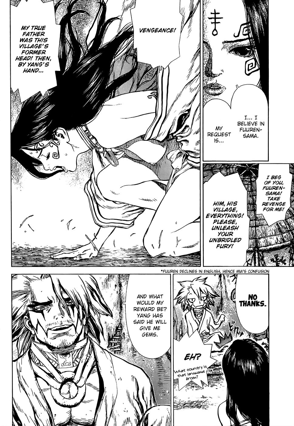 Toutetsu Chapter 0 page 22 - 