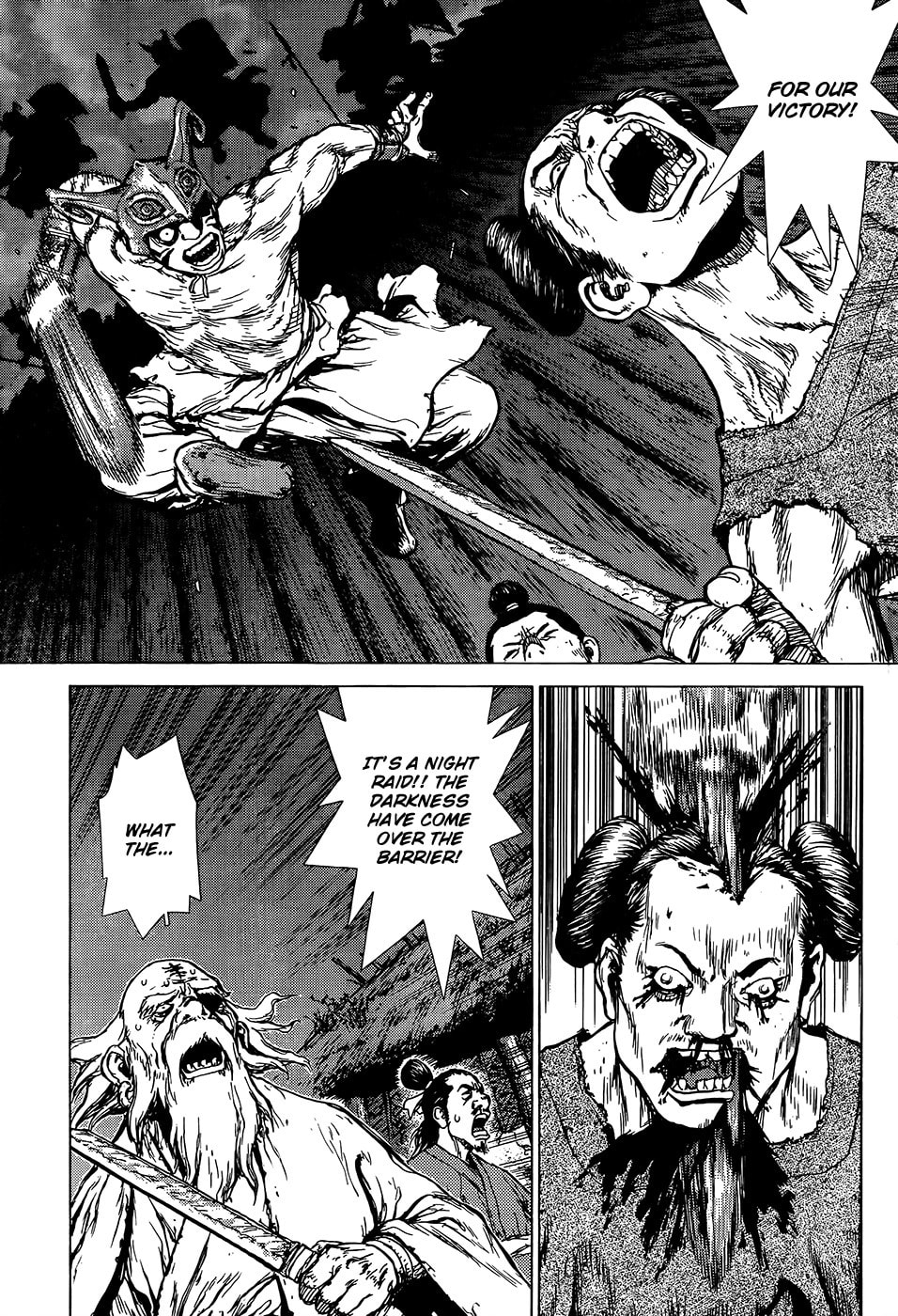 Toutetsu Chapter 0 page 27 - 