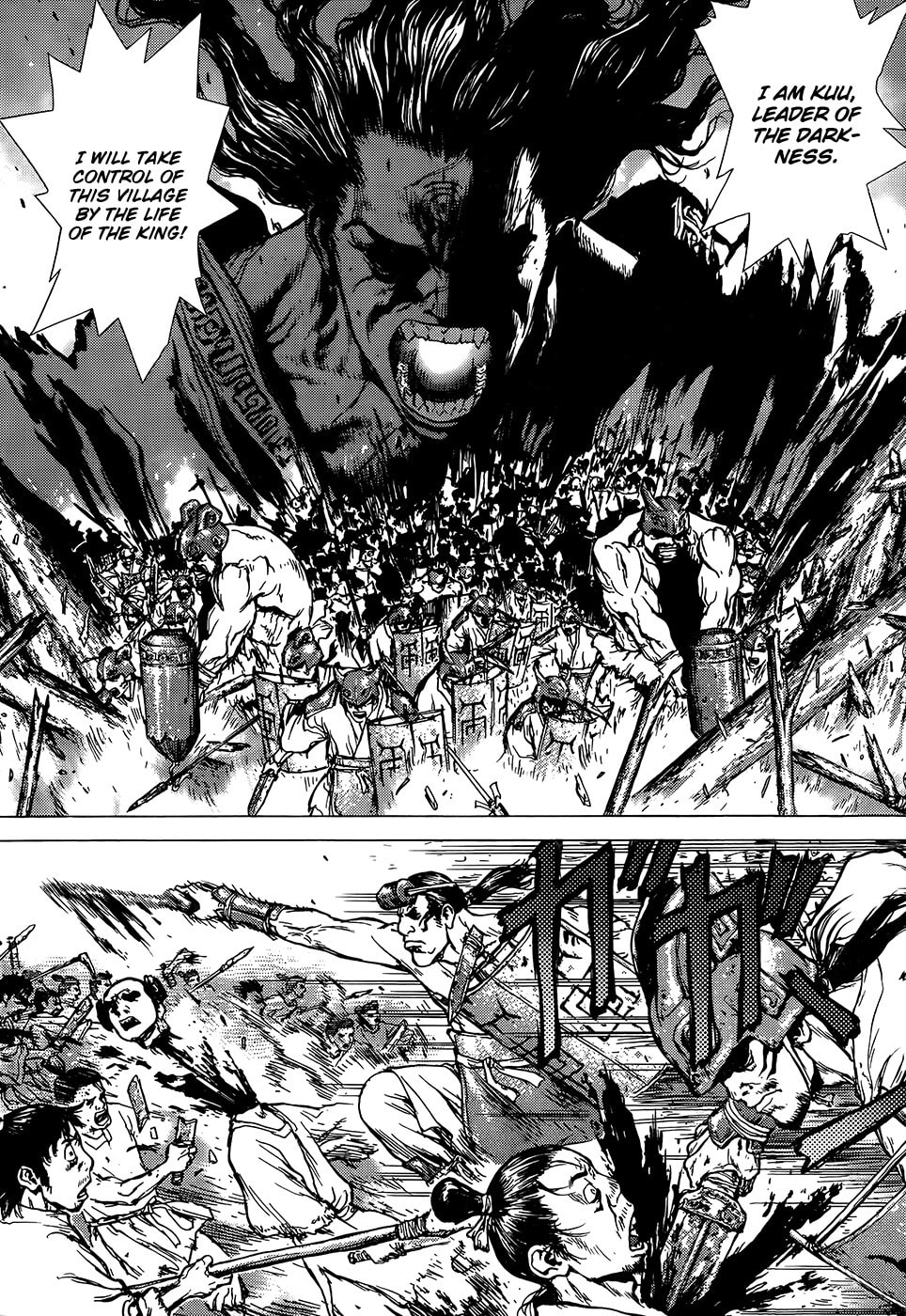Toutetsu Chapter 0 page 28 - 