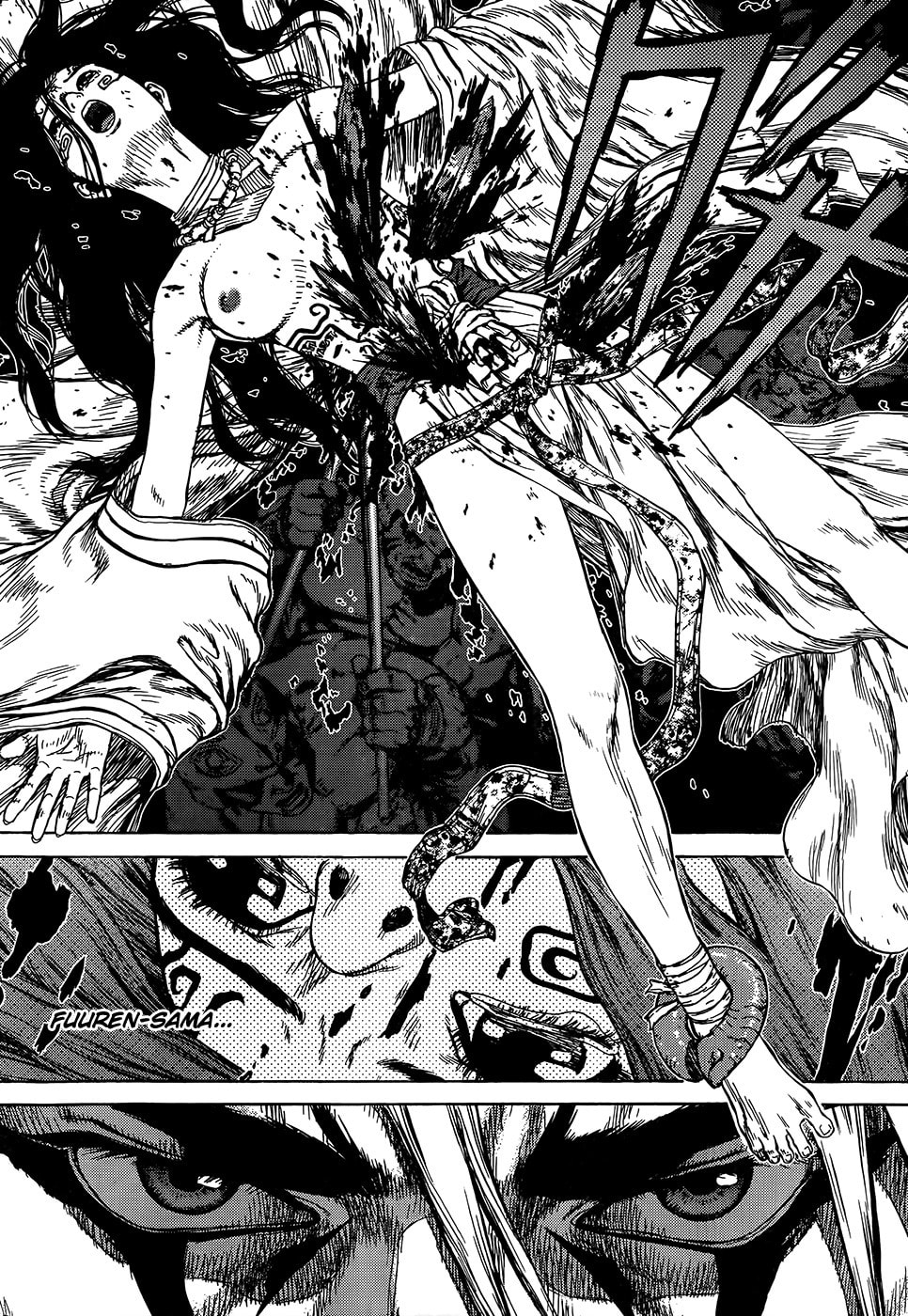 Toutetsu Chapter 0 page 32 - 