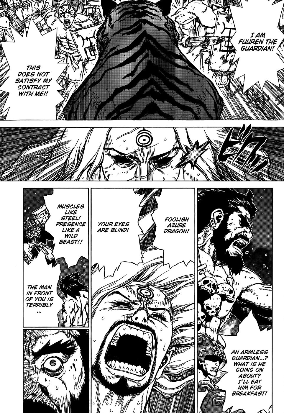 Toutetsu Chapter 0 page 33 - 