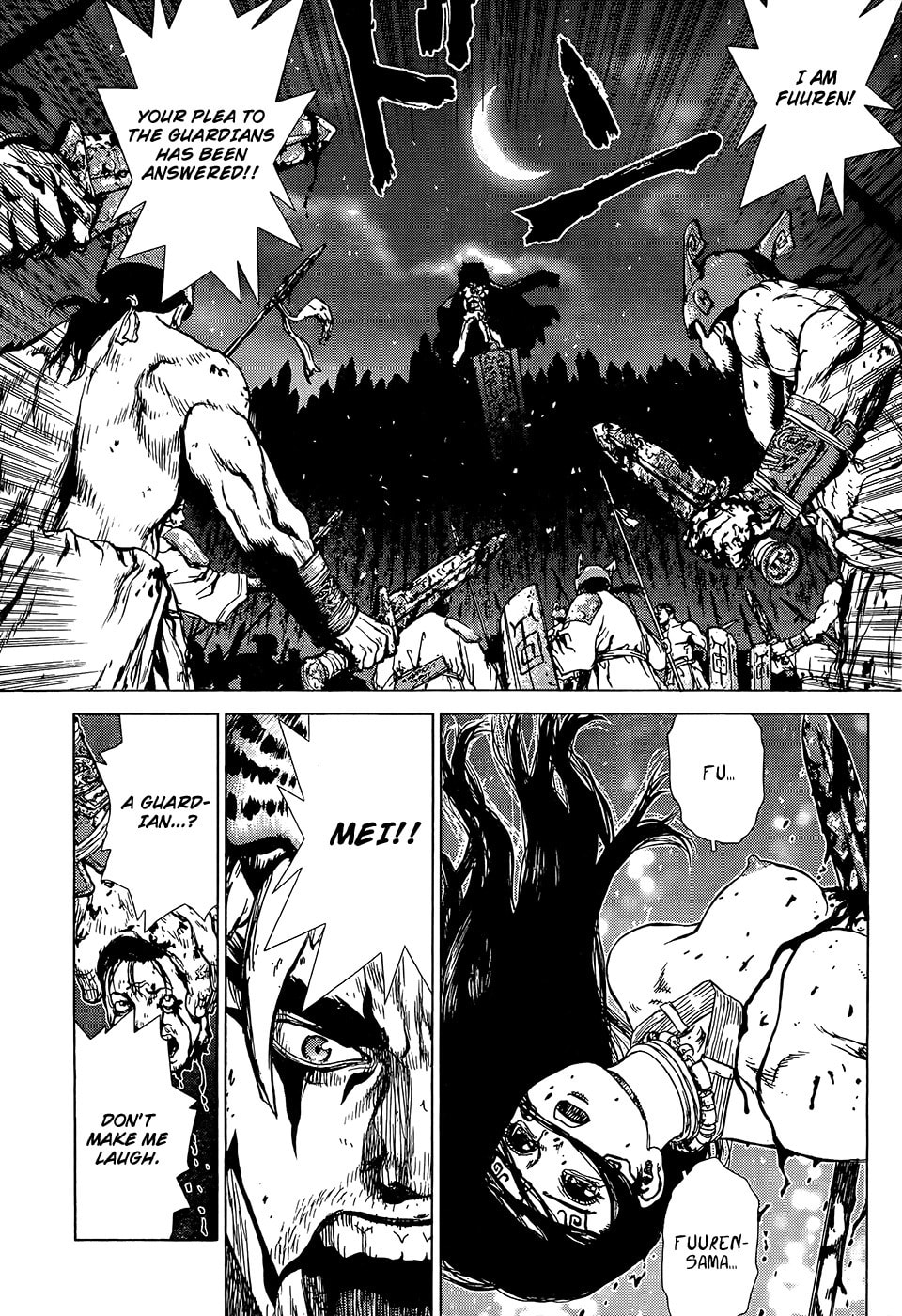 Toutetsu Chapter 0 page 5 - 
