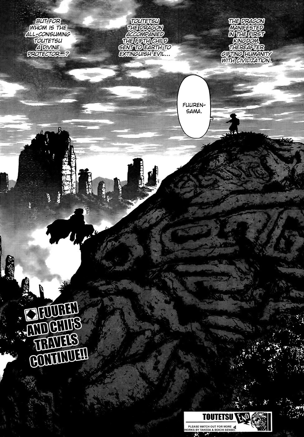 Toutetsu Chapter 0 page 44 - 