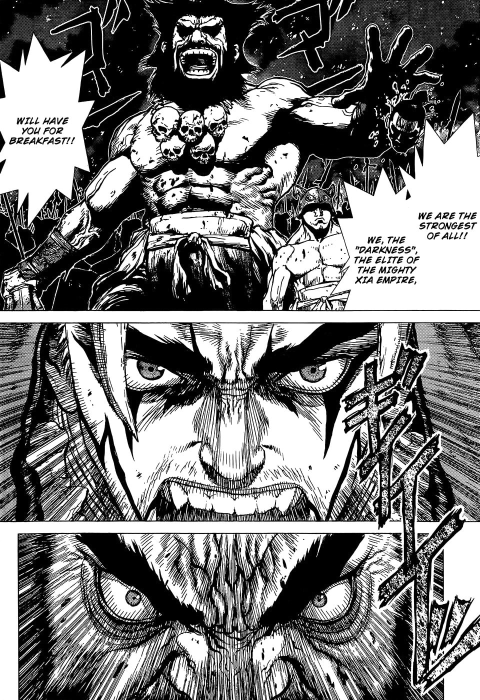 Toutetsu Chapter 0 page 6 - 