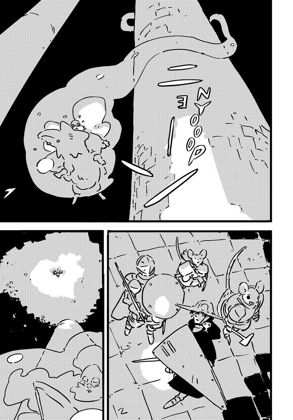 Tower Dungeon Chapter 29 page 19 - 