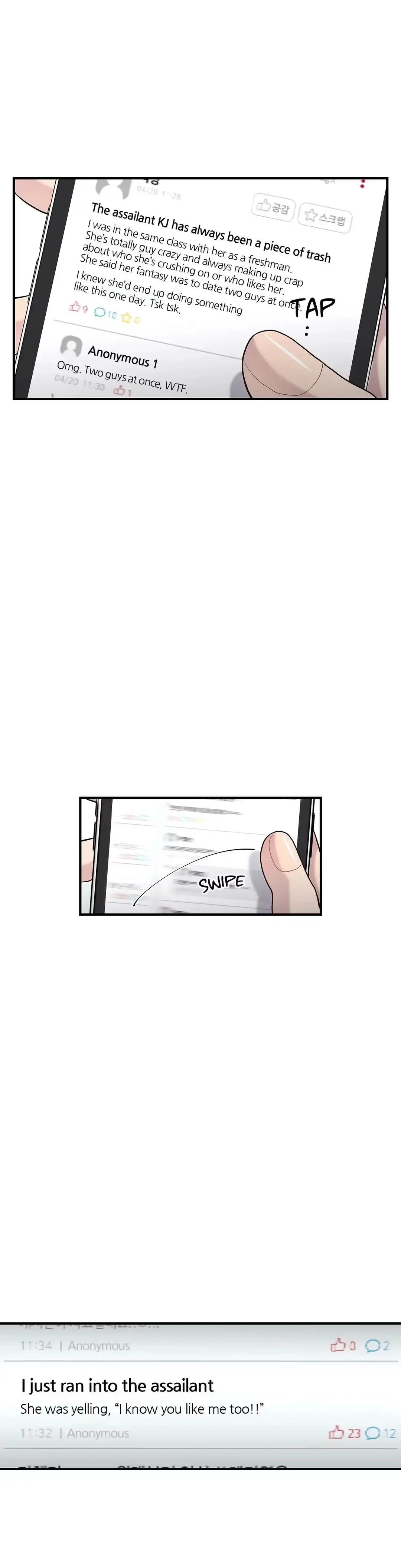 Toxic Burn Chapter 13 page 26 - 