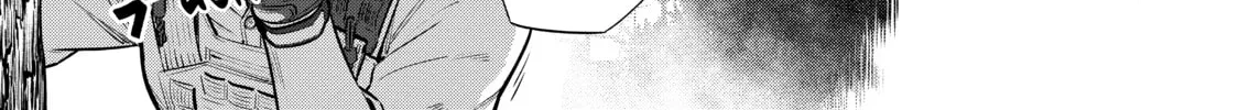 Toxic Super Beasts Chapter 3 page 14 - 
