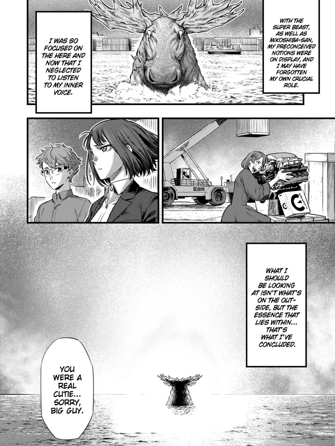 Toxic Super Beasts Chapter 4 page 47 - 