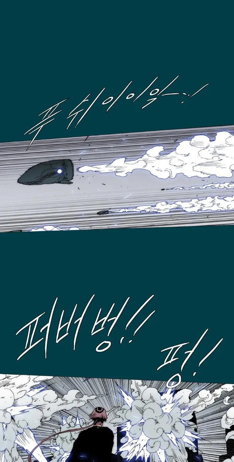 Trace 2.0 Chapter 107 page 27 - 