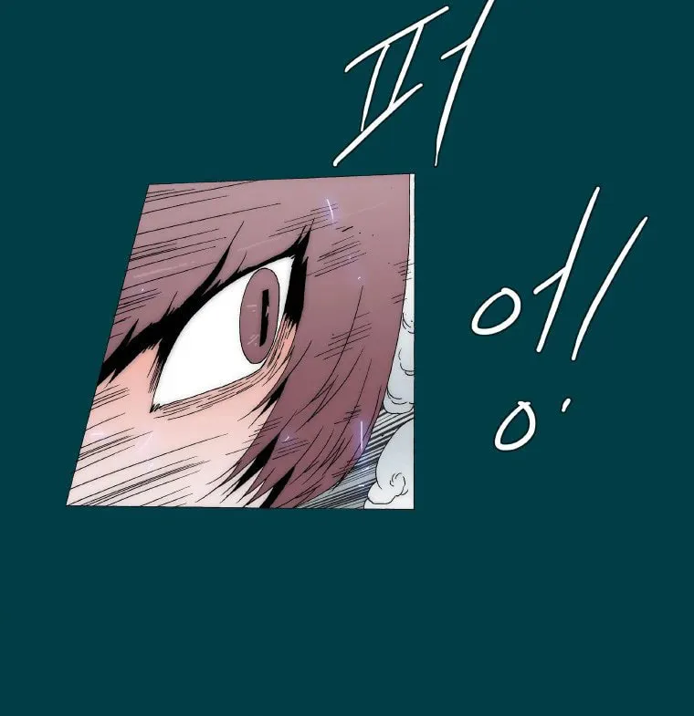 Trace 2.0 Chapter 107 page 29 - 
