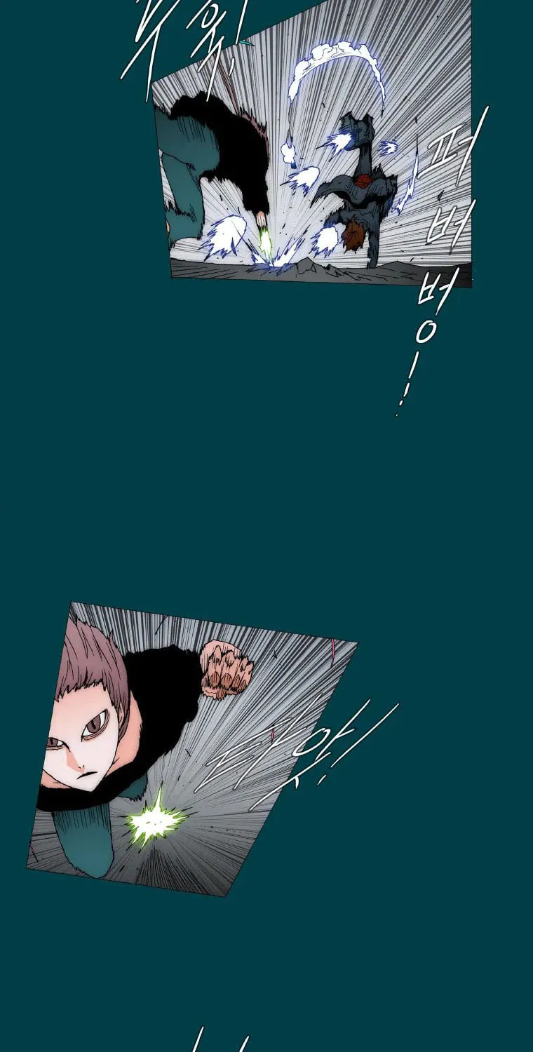 Trace 2.0 Chapter 109 page 6 - 